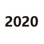 2020年