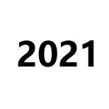 2021年